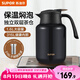 蘇泊爾（SUPOR）保溫壺316不銹鋼泡茶壺家用熱水瓶大容量燜茶壺保溫水壺悶暖水壺 丹泉藍- 1.6L 【有茶倉】燜泡壺