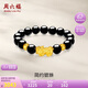 周六福黃金轉(zhuǎn)運珠男貔貅手鏈?zhǔn)执斩Y物定價ADMN19583約3.16g