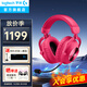 羅技（G）PRO X 2代無線游戲耳機頭戴式游戲電競專用耳機職業(yè)級三模貓耳耳機臺式筆記本電腦耳機吃雞三角洲 【熱】GPRO X 2代 粉色