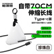 腦洞范【國家3c認證標識可上飛機】卷尺充電寶自帶線(xiàn)10000毫安22.5W快充便攜大容量移動(dòng)電源適用華為蘋(píng)果 珍珠白【3C認證-C口】適用蘋(píng)果15-16及安卓 【旗艦正品保障】贈運費險七天試用 | 一