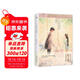 7-ELEVEN之戀（痞子蔡印簽版，收錄《雨衣》《洛神紅茶》《愛(ài)爾蘭咖啡》等八部經(jīng)典中短篇作品）創(chuàng  )美工廠(chǎng) 小說(shuō)