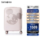 新秀麗（Samsonite）行李箱29英寸拉桿箱迪士尼米奇擴容旅行箱AF9米色托運密碼箱