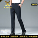 XJSGS官方國(guó)際正品牌男士高端休閑褲春秋寬松直筒中年商務(wù)輕奢侈西褲男 1518H高檔藏青【現(xiàn)貨速達(dá)】 34 二尺七腰圍【建議150-160斤】