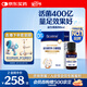 合生元（BIOSTIME）低敏新生兒童益生菌滴劑 嬰兒雙歧桿菌呵護(hù)腸胃8ml