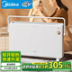 美的（Midea）【溫馨雅致】取暖器家用暖風(fēng)機歐式浴室電暖器節能電暖氣全屋大面積取暖居浴兩用快熱爐HDT22TL