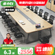 桌小白會(huì )議桌椅組合長(cháng)桌簡(jiǎn)約現代辦公桌商務(wù)接待洽談大小型長(cháng)條桌 4.5*1.4+16把椅子【包郵包安裝】