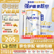 愛他美（Aptamil）澳洲白金版 澳愛白金嬰幼兒配方奶粉 新西蘭奶源 富含DHA葉黃素 入群再享優(yōu)惠）3段6罐