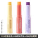 VEIGAR99三支唇膏凡士林變色潤唇膏保濕補水淡化唇紋水果味學(xué)生女 02花03果味西柚04多肉葡萄