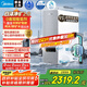 美的（Midea）國(guó)家補(bǔ)貼家用0阻垢劑白澤2.0凈礦凈水器直飲1200G 6年RO反滲透過(guò)濾器 礦物質(zhì)廚下雙出水凈水機(jī) 