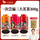 八馬茶業(yè) 紅茶 大紅袍 鐵觀音 普洱 龍井茶 任選 茶葉自己喝 罐裝 贈禮袋 300g（金駿眉+正山小種+大紅袍）