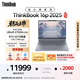 ThinkPad國家補貼20%設計師系列ThinkBook16p 2025筆記本電腦酷睿Ultra9-275HX RTX5070 3.2K 165Hz 32G 1T