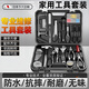 邦越德國工具箱套裝工業(yè)級家用組合全套五金多功能實(shí)用家庭維修 【9合一】家用工具套裝