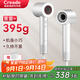 Creade科瑞德高速吹風(fēng)機家用大功率速干不傷發(fā)負離子電吹風(fēng)筒酒店大風(fēng)力七夕情人節送禮物K-4032國家補貼 K-4032銀白
