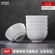 景德鎮(zhèn)陶瓷家用中式高溫白瓷飯碗湯碗面碗純白簡(jiǎn)約無(wú)鉛餐具喬遷之喜送禮 【禮盒裝】月白-5英寸碗*6