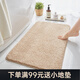 雙喜臨門(mén) 門(mén)墊客廳臥室地墊純色加厚衛浴吸水腳墊衛生間防滑墊 米色蛋糕絨無(wú)標 40cm*60cm【淋浴房門(mén)口緊湊】
