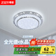 尊匠吸頂燈2024新款現(xiàn)代簡(jiǎn)約輕奢大氣流行水晶主客廳大燈全屋套餐組合 （雙層水晶）圓42cm-三色款