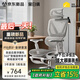黑白調(diào)P3人體工學(xué)椅電腦椅辦公人工力學(xué)座椅學(xué)習(xí)電競(jìng)椅子可躺國(guó)家補(bǔ)貼