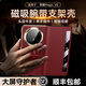 樂(lè)比億榮耀magic v5保護(hù)殼新款榮耀v5折疊屏yy腕帶支架手機(jī)殼magicv5全包防摔翻蓋視窗超薄電鍍真皮皮套 【敦煌色】頭層牛皮丨腕帶支架二合一丨智能視窗 榮耀Magic V5