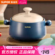 蘇泊爾（SUPOR）砂鍋耐高溫不易開裂家用煲仔飯砂鍋中藥煎藥煲湯沙鍋燉鍋陶瓷鍋 深湯煲【適用3~5人】 3.5L