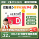 雙鯨 維生素D滴劑(膠囊型）雙鯨維生素d3 400單位*24粒 用于預防維生素D缺乏性佝僂病 骨質(zhì)疏松癥