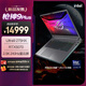 ROG槍神9 Plus 酷睿U9 18英寸 星云屏游戲本筆記本電腦(U9 275HX 16G 1T RTX5070 2.5K 240Hz)