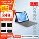 羅技二手 Combo Touch iPad Pro/ iPad Air 蘋(píng)果妙控鍵盤(pán)殼保護套 平板 適配 iPad Air 13英寸 (M2) 99新-拆封盒裝