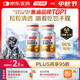 湯臣倍健金裝魚(yú)油軟膠囊60粒*2 頂配96高純深海omega3魚(yú)油一級新鮮epa+dha