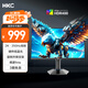 HKC 24.5英寸2K 240Hz高刷250Hz FastIPS硬件低藍光HDR400旋轉升降1Ms游戲電競電腦顯示器 獵鷹G25H4