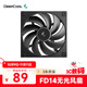 九州風(fēng)神（DEEPCOOL）FD14機箱散熱風(fēng)扇單包/PWM/14025/8PIN接口/PBT材質(zhì)/四角包膠/3年質(zhì)保