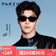 帕森（PARZIN）太陽鏡男女 范丞丞同款復(fù)古貓眼小框防紫外線開車潮墨鏡七夕禮物 曜石黑-偏光（PZ12715B）