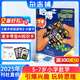 包郵哈博士興趣數(shù)學(xué)1-2年級(jí)雜志 全年訂閱 2025年10月起訂 1年共12期 小學(xué)1-2年級(jí)學(xué)習(xí)輔導(dǎo)期刊書籍 引爆興趣玩轉(zhuǎn)思維 激活孩子在數(shù)學(xué)潛能 學(xué)習(xí)輔導(dǎo)書籍期刊雜志訂閱 雜志鋪