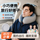 WITCEMEY記憶棉汽車u型枕旅行載護(hù)頸枕飛機(jī)睡覺(jué)神器靠枕便攜車用u形枕頭