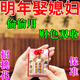 無(wú)品牌【2025】男女招桃花桃花運(yùn)旺姻緣桃花運(yùn)招桃花手鏈月老紅繩男女 桃花不斷【生肖鼠】