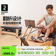 迪卡儂（DECATHLON）多功能智能木制折疊自發(fā)電磁阻靜音劃船機家用啞鈴凳卷腹4953215