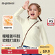 MQDMINI[抗靜電+抗菌]女童打底衫雙層花瓣中領(lǐng)嬰幼上衣內(nèi)搭外穿保暖