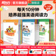 新東方超強英語(yǔ)閱讀力 每日一讀（全三級 共24冊）每天一個(gè)好故事，培養超強英語(yǔ)閱讀力 6-14歲 one story a day 每日一讀 全三冊