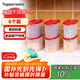 特百惠（Tupperware）MM橢圓6件套干貨保鮮盒堅(jiān)果零食防潮收納盒食品級(jí)冰箱儲(chǔ)物盒
