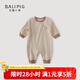 巴厘小豬新生嬰兒連體衣服春秋季寶寶哈衣爬服初生兒連體衣寶 咖色 59cm