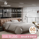 La Torretta床上四件套純棉100%純棉60S長絨棉酒店緞紋提花床笠4件套被套床單