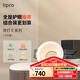 lipro LED筒燈無主燈洗墻燈牛眼燈嵌入式孔燈客廳吊頂射燈防眩過道燈 【5只裝】-11W-4000k 開孔7.5