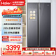 海爾（Haier）【鋼化玻璃+雙循環(huán)】對開(kāi)門(mén)雙開(kāi)門(mén)一級能效雙變頻風(fēng)冷無(wú)霜黑金凈化保鮮大容量家用超薄電冰箱 518L大容量+黑金凈化+彩晶玻璃面板
