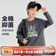 左西男童T恤長(cháng)袖兒童純棉春秋裝2025新款男孩大童打底衫上衣 灰色 150