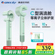 格力（GREE）高速吹風(fēng)機(jī)C型渦輪風(fēng)道自研專利吹風(fēng)筒 等離子護(hù)發(fā)大功率速干恒溫低噪音送女生禮物輕巧便攜電吹風(fēng) GFH-1601【淺草綠】