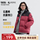 鴨鴨（YAYA）羽絨服女時(shí)空道宇系列復(fù)古時(shí)尚情侶同款立領(lǐng)鴨絨加厚保暖面包服HY 安哥拉紅色 M