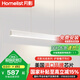 月影光線系列全光譜護(hù)眼餐廳吊燈現(xiàn)代簡(jiǎn)約一字長(zhǎng)條吧臺(tái)燈智能燈具