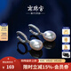 南珠宮925銀淡水珍珠圓圈耳環(huán)水滴型強光澤 C-E006SD-Y 白色 9.0-10.0mm
