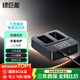 綠巨能（llano）尼康電池z30相機(jī)電池z50二代 z50ii z50II z502 z50 zfc en-el25相機(jī)備用大容量電池充電器充電倉 充電器