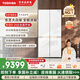 東芝（TOSHIBA）大白梨639高顏值全能電冰箱家用超薄零嵌入式制冰雙系統(tǒng)十字對開門一級能效無霜GR-RF639WI-PM1