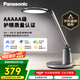松下（Panasonic）臺燈護眼學習兒童護眼臺燈護眼學習燈智能調(diào)光臺燈致儒AAAAA級