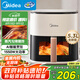 美的（Midea）【胡先煦推薦】空氣炸鍋AI烹飪智能觸控 透明可視 七夕情人節(jié)禮物 金屬腔體無異味5.3L MF-KZC5388